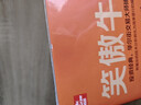 笑傲牛熊 华尔街交易大师扬名之作投资经典 经管畅销商业必读MBA推荐管理者必读财经热销商业逻辑职场提升商业思维企业实战投资实战决策思维 实拍图