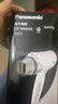 松下（Panasonic）负离子电吹风机筒高速大功率不伤发家用低噪速干护发送女友生日礼物粉色EH-WNE6B 实拍图