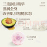 郁美净 乳木果滋润身体乳220g  润肤乳 保湿滋润补水 实拍图