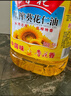 鲁花 食用油 物理压榨 葵花仁油6.18L  实拍图