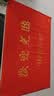 迪茵（DIYIN）欢迎光临地垫红色120*180cm 入户门门垫门口脚垫丝圈迎宾防滑垫 实拍图