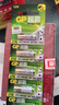 超霸（GP）27A12V高伏5粒碱性电池适用于车辆防盗器/玩具/无钥匙门禁/医疗仪器/电动工具等 实拍图