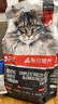 卫仕高醇鲜肉 南极磷虾油美毛猫干粮 成猫幼猫全价冻干拼配猫粮1.5kg 实拍图