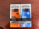 欧莱雅男士专用早晚乳液50ml*2紧致抗皱补水保湿男士护肤品礼物送男友 实拍图