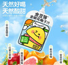 金豆芽金银花柚子汁儿童果汁饮品送礼盒装年货西柚汁饮料100ml*13袋 实拍图