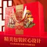 农相忘  山珍锦礼菌菇礼盒800g 羊肚菌白玉木耳云南菌菇鹿茸菇送礼礼盒 实拍图