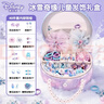 迪士尼（Disney）冰雪奇缘首饰套装艾莎蓝色戒指头花发饰礼盒3-6-9岁女孩生日礼物 实拍图