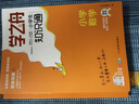 【官方正品】学之舟小学知识通数学手册张雪峰推荐2026新版语文数学英语初中知识点汇总大全六年级小升初知识点汇总大集结1-6年级全国人教苏教北师通用配套教材课外工具书 【全3册】语文+数学+英语 晒单实拍图
