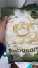 babycare山茶轻柔婴儿拉拉裤试用装XL码3片+小N卫生巾240mm*1片*4包 实拍图