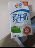 伊利【新鲜日期】纯牛奶250ml*24盒 优质乳蛋白 早餐奶 礼盒装 实拍图