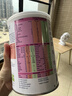 雀巢（Nestle）荷兰肽敏舒深度水解奶粉 英版/法版 牛奶蛋白过敏配方奶粉 400g 【低乳糖易适应】英国版雀巢肽敏舒 400g*1罐 实拍图