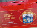伊利欣活 中老年奶粉 礼盒 送长辈 营养富硒高钙高蛋白益生菌 800g*2 实拍图