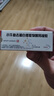 [睿保特(EYPROTOR)] 小牛血去蛋白提取物眼用凝胶5g:1g/支 实拍图