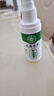 云南本草脚气喷剂狼毒抑菌脚气脚臭脱皮止舒缓痒真菌烂臭脚丫 实拍图