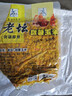 西部风（Xibu feng） 西部风老坛甜薯玉米窝料野钓鲫鲤草青鱼打窝钓鱼饵料发酵底窝料 老坛甜薯玉米3袋 实拍图