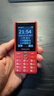 飞利浦（PHILIPS）E536 老年人手机4G全网通新款老年机超长待机大字体大声音中小学生老人专用备用按键功能机 绚丽红 实拍图
