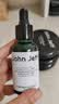 John Jeff1.325%油橄榄精华液(痘皮版)改善肌肤泛红舒缓姐夫 第3代油橄榄30ml(痘肌版) 实拍图