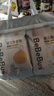 bebebus金标安睡拉拉裤超薄尿不湿茶树精华成长裤安睡一整夜L28片 实拍图
