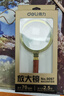 得力复古金属框木质手柄架放大镜 直径60mm 实拍图