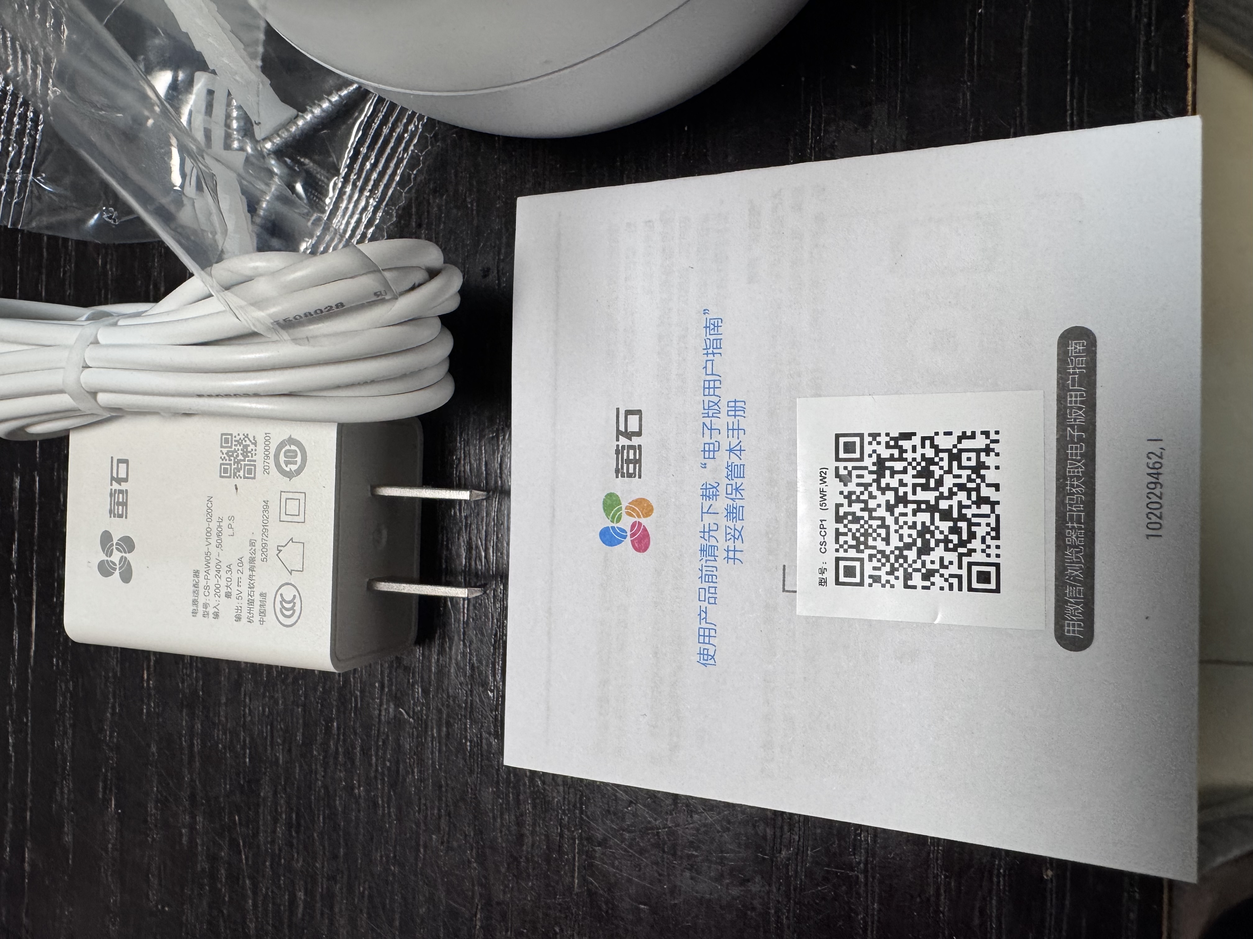 萤石EZVIZ摄像头家用 高清WIFI无线监控器莹石云APP手机远程查看室内360度全景旋转云台智能网络摄像机 500万CP1智能全彩【增强版】 官方标配无卡【30天云存储体验包】 实拍图