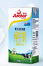 安佳（Anchor）低脂牛奶高钙纯牛奶新西兰原装进口草饲1L*12盒 减少50%脂肪  实拍图