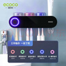 ecoco牙刷消毒器高级感智能杀菌牙刷置物架消毒仓免打孔带挤牙膏器黑 实拍图
