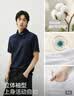 森马（Semir）情侣款丨短袖男夏季2026新款白色内搭休闲短袖上衣纯棉3A抗菌t恤 实拍图