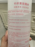 千纤草爽肤水补水喷雾湿敷保湿紧致提亮化妆护肤水男女玫瑰水500ml 实拍图