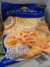 妙可蓝多马苏里拉芝士碎450g 奶酪碎  焗饭披萨拉丝烘焙原料 国产冷冻 实拍图