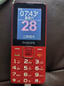 飞利浦（PHILIPS）E568A 绚丽红 升级版 移动联通电信4G全网通 老年人手机智能 超长待机学生手机 直板按键 实拍图