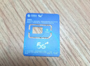 中国移动流量卡19元全国通用手机卡5G低月租电话卡纯上网卡长期超大王非无限永久终身 实拍图
