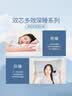 名创优品（MINISO）星球深睡记忆枕头芯护颈枕颈椎病深度睡眠专用记忆棉枕芯10cm 实拍图