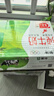 蒙牛全脂纯牛奶250ml*16盒 牛奶年货礼盒 电商定制  实拍图