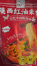 巨鹰红油米线陕西麻辣米线细米线西安特色美食速食麻辣味220g×3袋 实拍图
