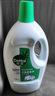 滴露（Dettol）衣物除菌液松木3L 内衣袜子衣物长效杀菌除螨 衣服消毒液儿童可用 实拍图