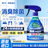 花王（KAO）老人房除异味370ml去尿味猫狗宠物除臭剂空气清新剂衣物除味喷雾 实拍图