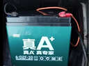 超威一号真A+电动车电瓶车石墨烯电池48V12Ah铅酸适用雅迪台铃爱玛 48V12Ah 以旧换新 【新包装】真A+ 4只装 48V12Ah/4只装 实拍图