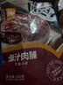 华味亨肉脯 卤汁味100g/袋 休闲小吃办公室零食 独立小包装（微辣） 实拍图