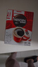 雀巢（Nestle）醇品速溶美式黑咖啡粉0糖0脂*防困48包*1.8g 实拍图