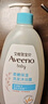 艾惟诺（Aveeno）艾维诺婴儿洗发水沐浴露二合一儿童洗沐合一0-3岁354ml*2补水保湿 实拍图
