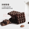 诺梵纯黑巧克力72% 110g*5盒 健身零食烘焙喜糖生日礼物女偏苦量贩装 实拍图