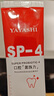 益生菌SP-4牙膏高效洁白祛渍去黄清新口气100g家用 SP-4牙膏【亮白清新】 【1支装】 实拍图