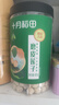十月稻田 莲子 400g 湘潭产去芯磨皮白莲子 桂圆百合银耳羹煲汤食材 实拍图