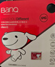 banq&JOY联名款 64GB TF（MicroSD）存储卡U3 C10 A1 V30 4K 高速款行车记录仪&监控摄像头手机内存卡 实拍图
