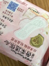 护舒宝奢柔棉迷你卫生巾量少日用180mm12片姨妈巾护垫试用京东自营 实拍图