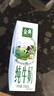 伊利【新鲜日期】金典纯牛奶早餐奶250ml*16 3.6g乳蛋白 礼盒装 1-3月 实拍图