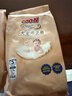 大王光之羽 环贴式婴儿纸尿裤S3片(4-8kg)尿不湿 超薄透气 试用装 实拍图