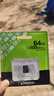 金士顿（Kingston）64GB TF（MicroSD） 存储卡 U1 A1 V10 内存卡 读速100MB/s 适配无人机/运动相机/switch/监控 实拍图