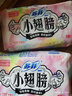 苏菲小翅膀无香棉柔护翼护垫175mm18片 迷你量少日用京东自营官方旗舰 实拍图