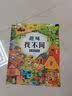 九九乘法口诀表+20以内加减法口诀表全套2张正版图书 小学生99乘除法背诵神器卡片一二年级数学公式大全卡片教具挂图10 20二十加法减法数学分解与组成教具墙贴挂图儿童书  凑单专用  实拍图